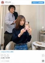 ヘアカット中の矢田亜希子　※「矢田亜希子」インスタグラム