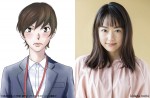 土曜ドラマ『二月の勝者ー絶対合格の教室ー』（左から）佐倉麻衣の原作キャラクタービジュアルと、演じる井上真央