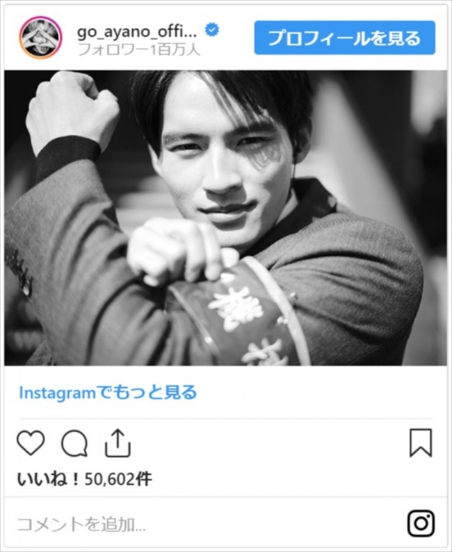 健史 インスタ ストーリー 岡田 「女装しても美しくて…」岡田健史、ギャル風写真公開し反響！ 綾瀬はるかからも「美しい顔」