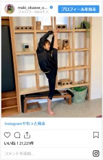 ※「岡副麻希」インスタグラム