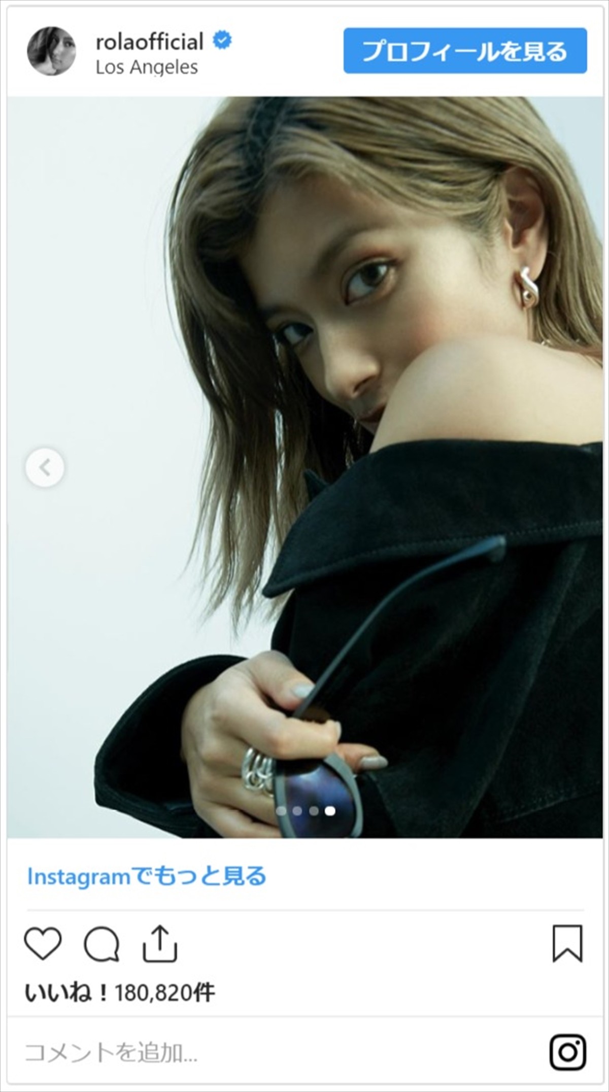 ローラ、クールな肩出しセクシーショットにネット歓喜「パワー注入ありがとう」