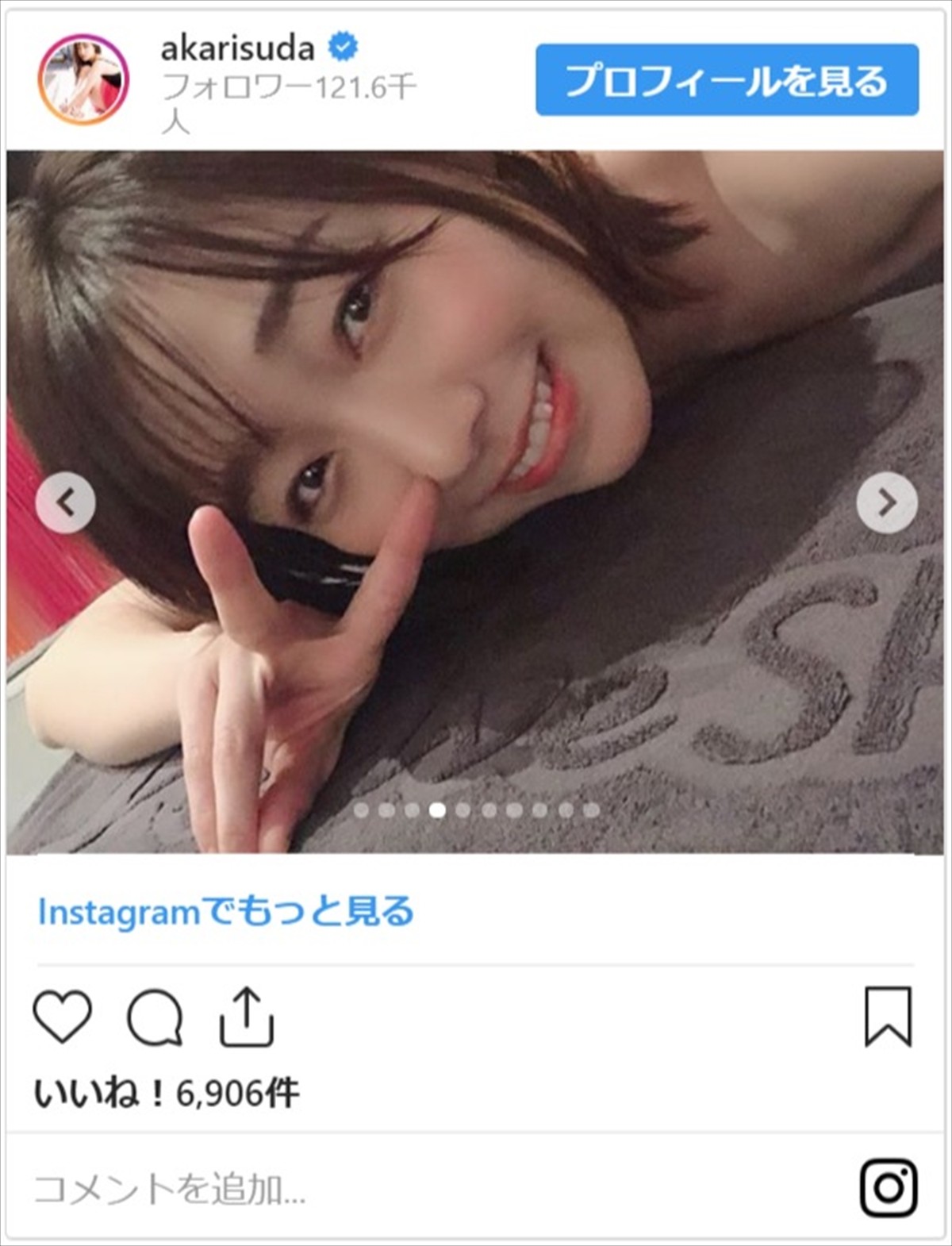 須田亜香里、マッサージ中の大胆ショットにドキッ！「昔から背面を褒められることが多いです」