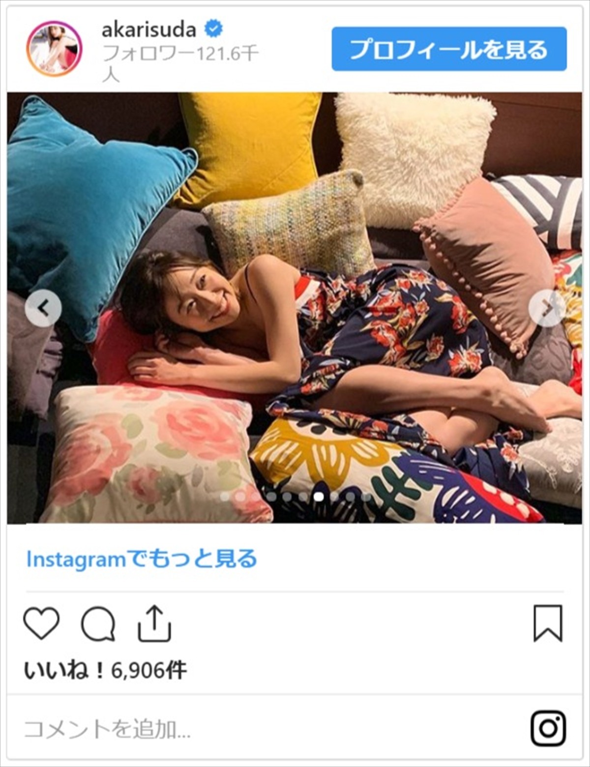 須田亜香里、マッサージ中の大胆ショットにドキッ！「昔から背面を褒められることが多いです」