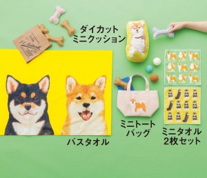 もふもふころりん 柴犬雑貨コレクション