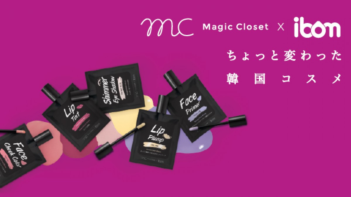 Magic Closet×ibom