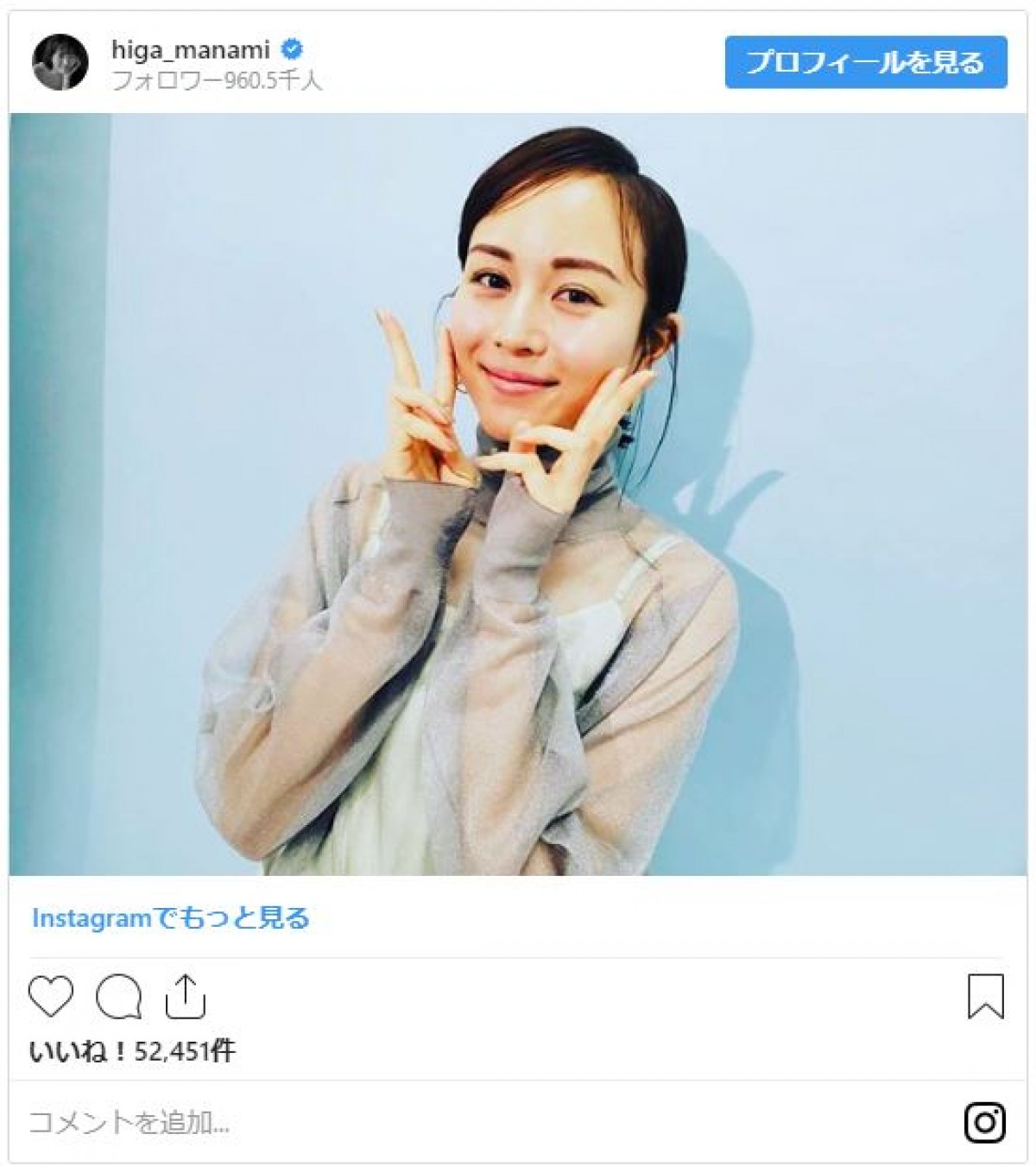 比嘉愛未、レアな“おでこ出し”ショット　ファンほれぼれ「美しすぎです…」