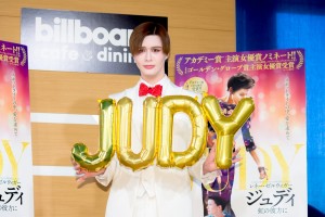 映画『ジュディ 虹の彼方に』公開直前イベントに登場したMatt