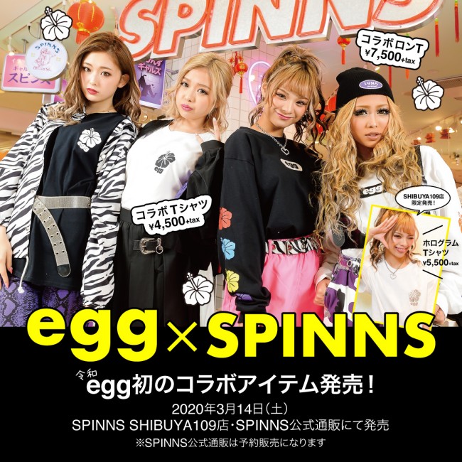 令和「egg」×「SPINNS」コラボTシャツ発売！　ギャルを象徴するデザインに