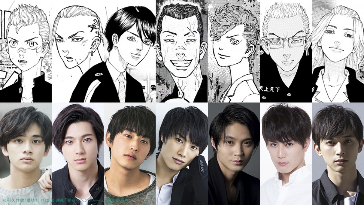 映画『東京リベンジャーズ』に出演する(左から)北村匠海、山田裕貴、杉野遥亮、鈴木伸之、磯村勇斗、間宮祥太朗、吉沢亮