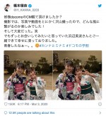 浜辺美波、橋本環奈　ラブラブの2人 ※「橋本環奈」ツイッター