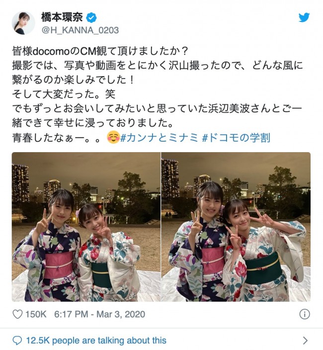 写真）橋本環奈＆浜辺美波、公開ラブラブトーク 環奈「え、好き（照
