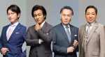 及川光博×片岡愛之助×北大路欣也×香川照之、『半沢直樹』続編にオールスター帰還