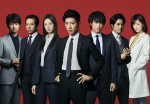 【写真】木村拓哉主演『BG～身辺警護人～』ビジュアル