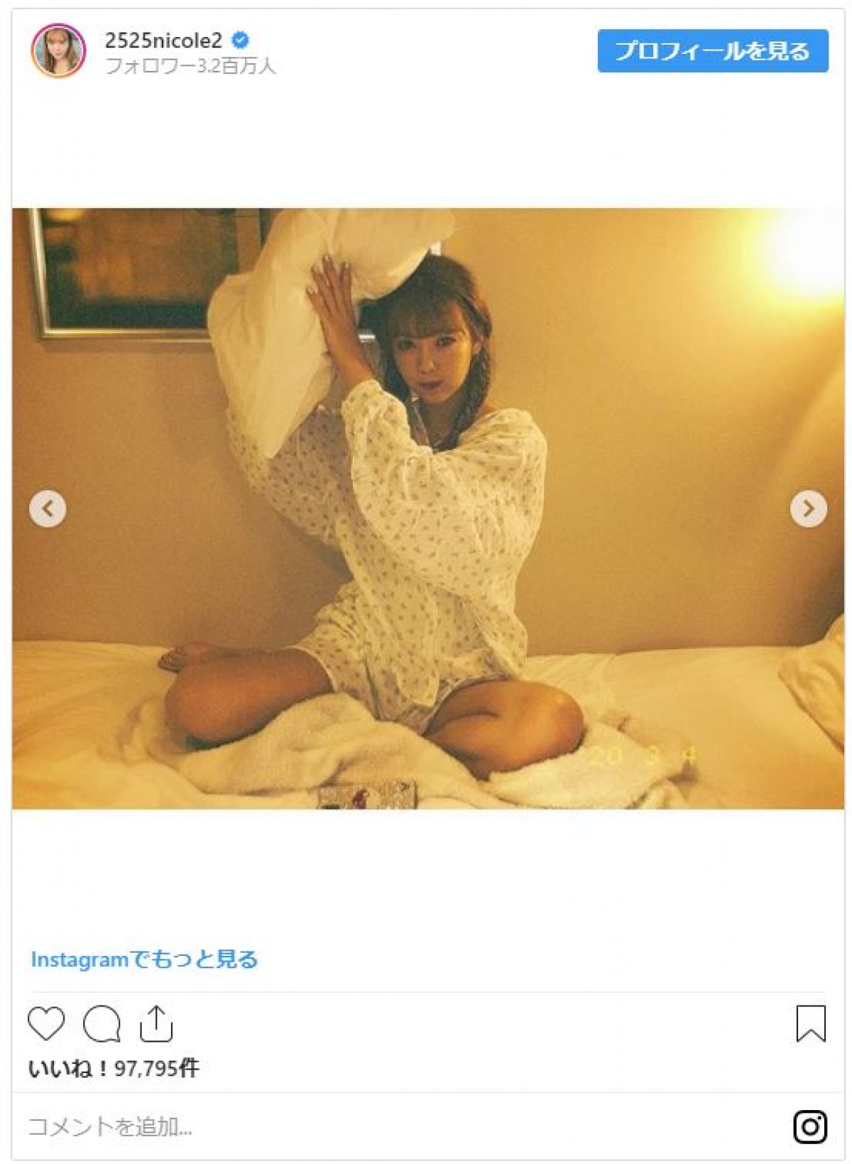 藤田ニコル、ベッドの上でのラフな姿を公開　おさげ髪がかわいい！
