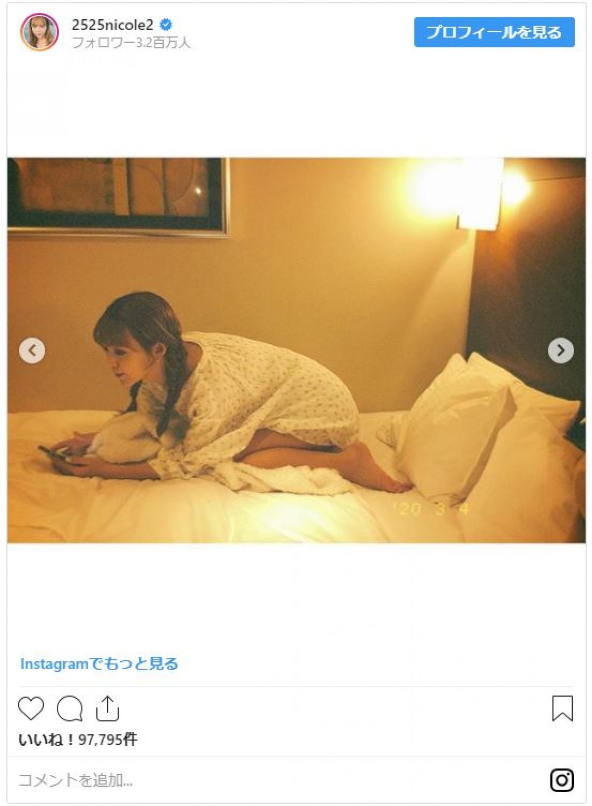 藤田ニコル、ベッドの上でのラフな姿を公開　おさげ髪がかわいい！