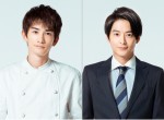 町田啓太＆小池徹平『ギルティ』出演決定　新川優愛の運命を翻弄する男に