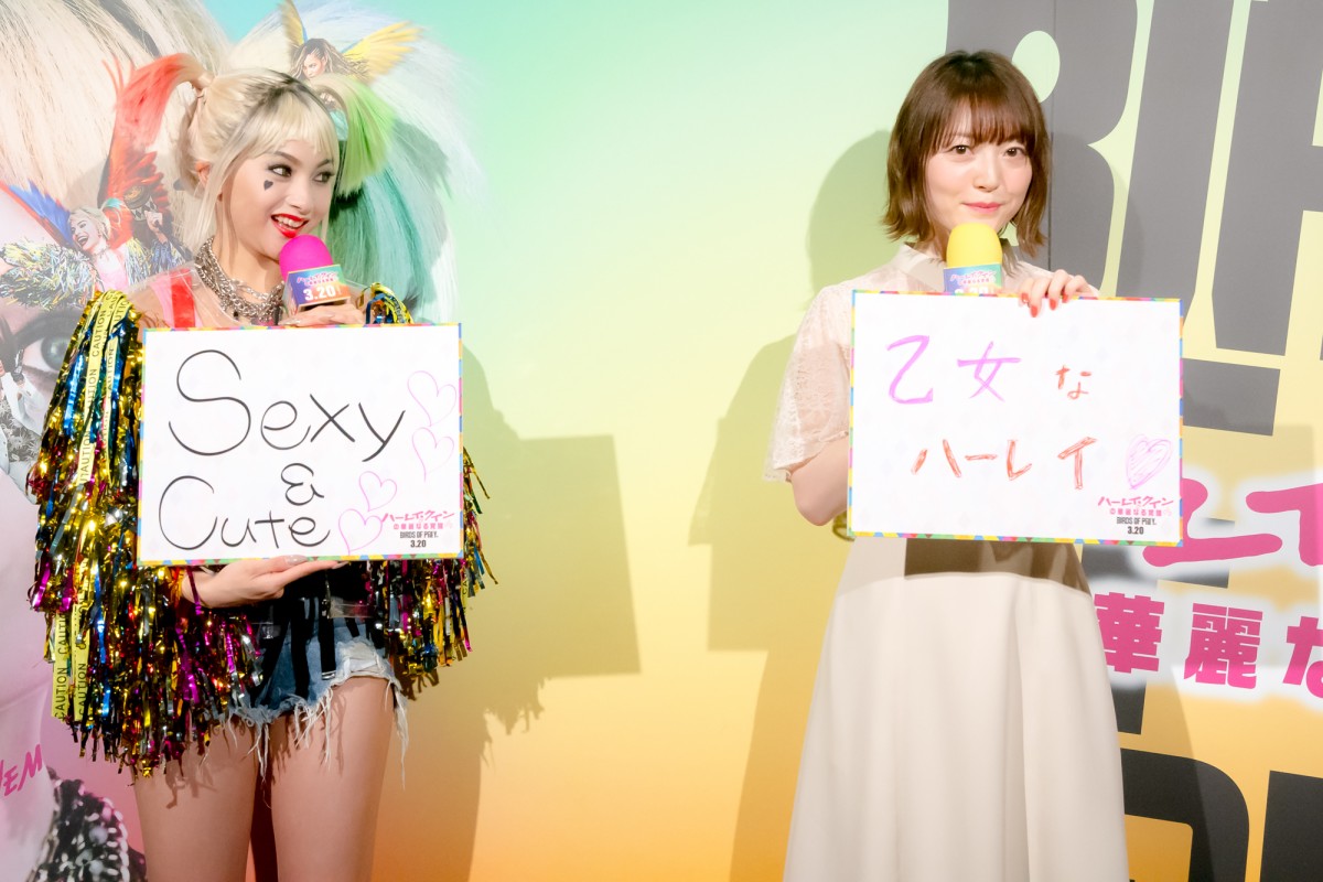 ゆきぽよ、“ハーレイ・クイン”コスプレで登場　花澤香菜「めちゃくちゃかわいい」と絶賛