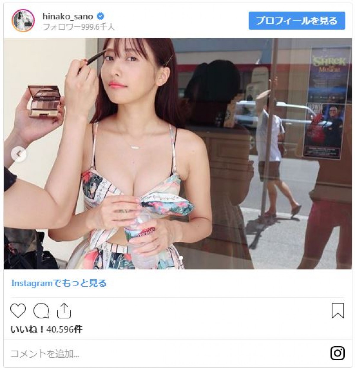 佐野ひなこ、黒ビキニでスマイル！ 写真集アザーカットにファン「奇跡のカラダ」