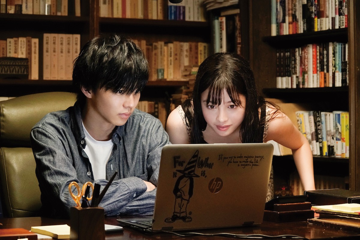 映画『小説の神様 君としか描けない物語』場面写真
