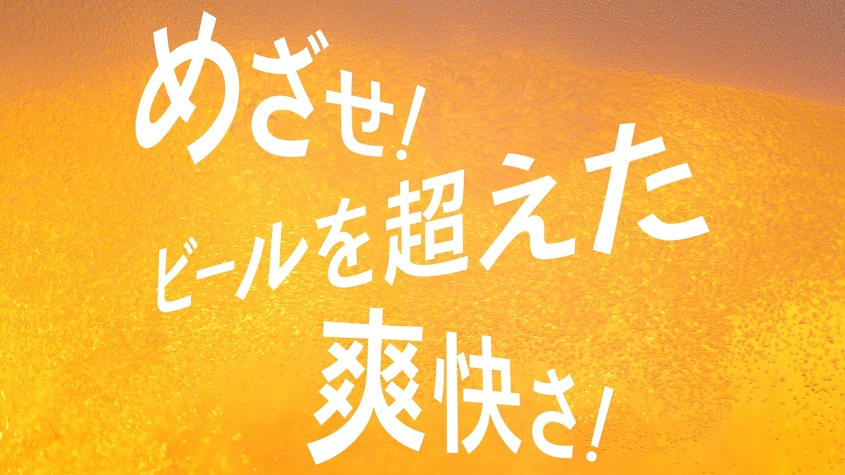 菜々緒、美脚まぶしい新CM　インパクト抜群 “菜々緒ポーズ”でサーフィン