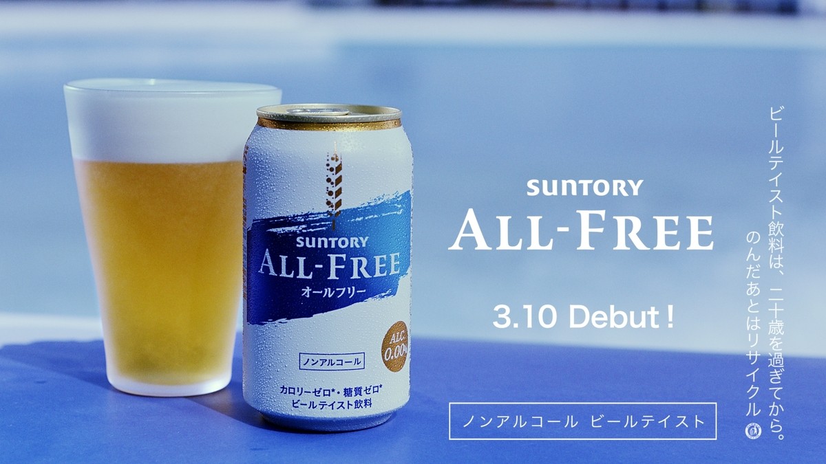 菜々緒、美脚まぶしい新CM　インパクト抜群 “菜々緒ポーズ”でサーフィン