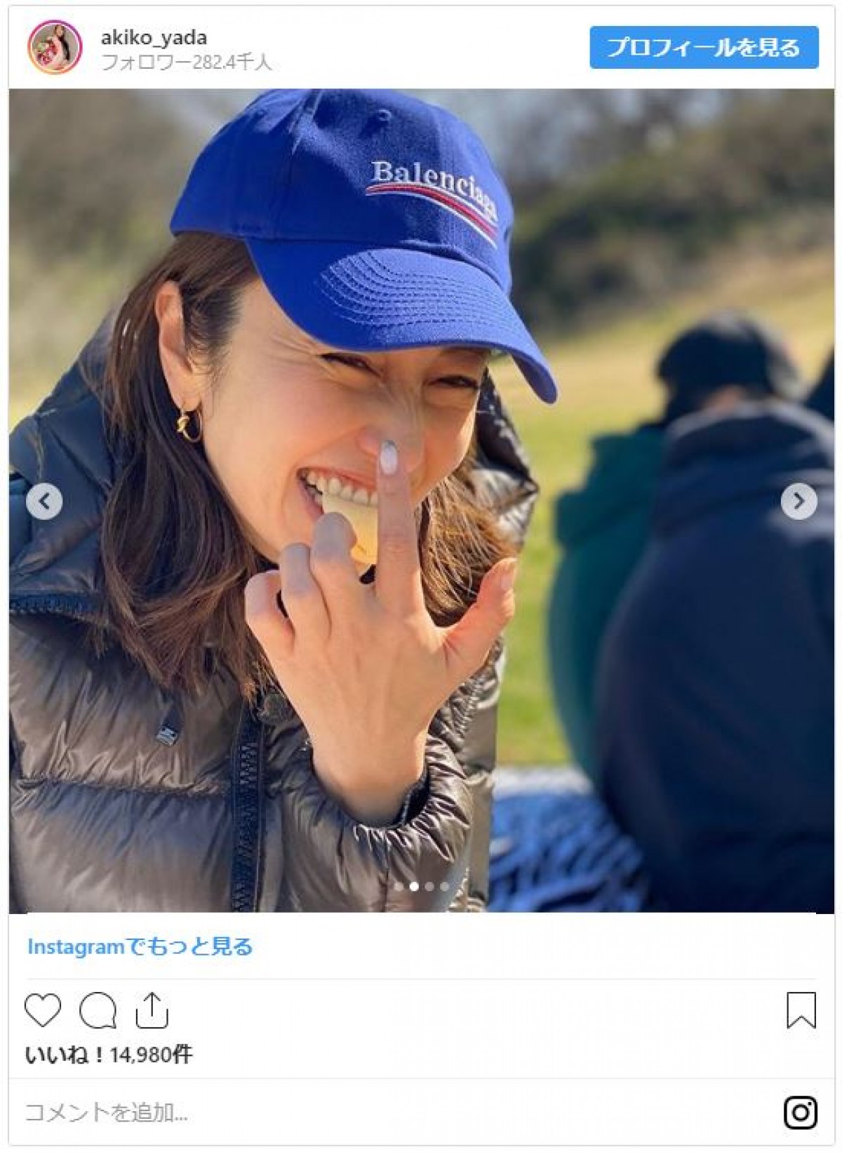 矢田亜希子、加工なしの美しさにファン感動…お団子食べてとびきり笑顔！ 