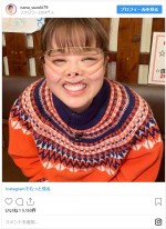 　※「鈴木奈々」インスタグラム