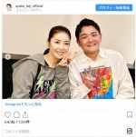 　※「藤あや子」インスタグラム