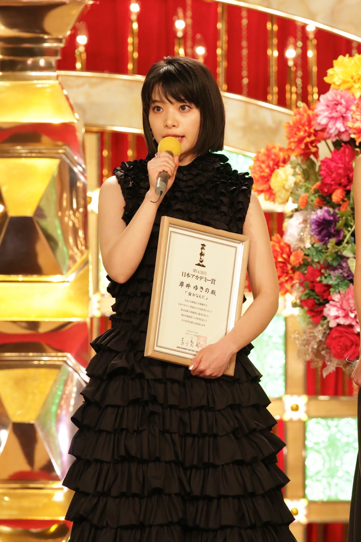豪華映画スターが集結！ 第43回日本アカデミー賞授賞式フォト特集