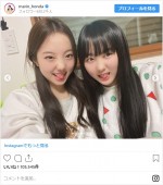 　※「本田真凜」インスタグラム