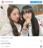 　※「本田真凜」インスタグラム