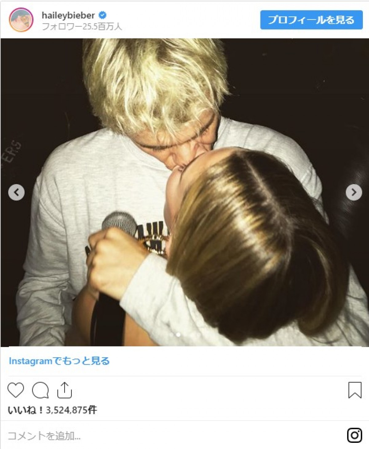ジャスティン＆ヘイリー・ビーバーがキス、キス、キス！ 誕生日の祝福メッセ―ジ公開