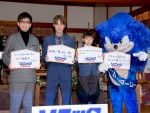 【写真】中川大志、山寺宏一、寺島眞秀が出席『ソニック・ザ・ムービー』勝運祈願イベントの模様