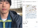 尾高さんが「お疲れさん」ささやくのって反則ですよね　※『知らなくていいコト』公式インスタグラム