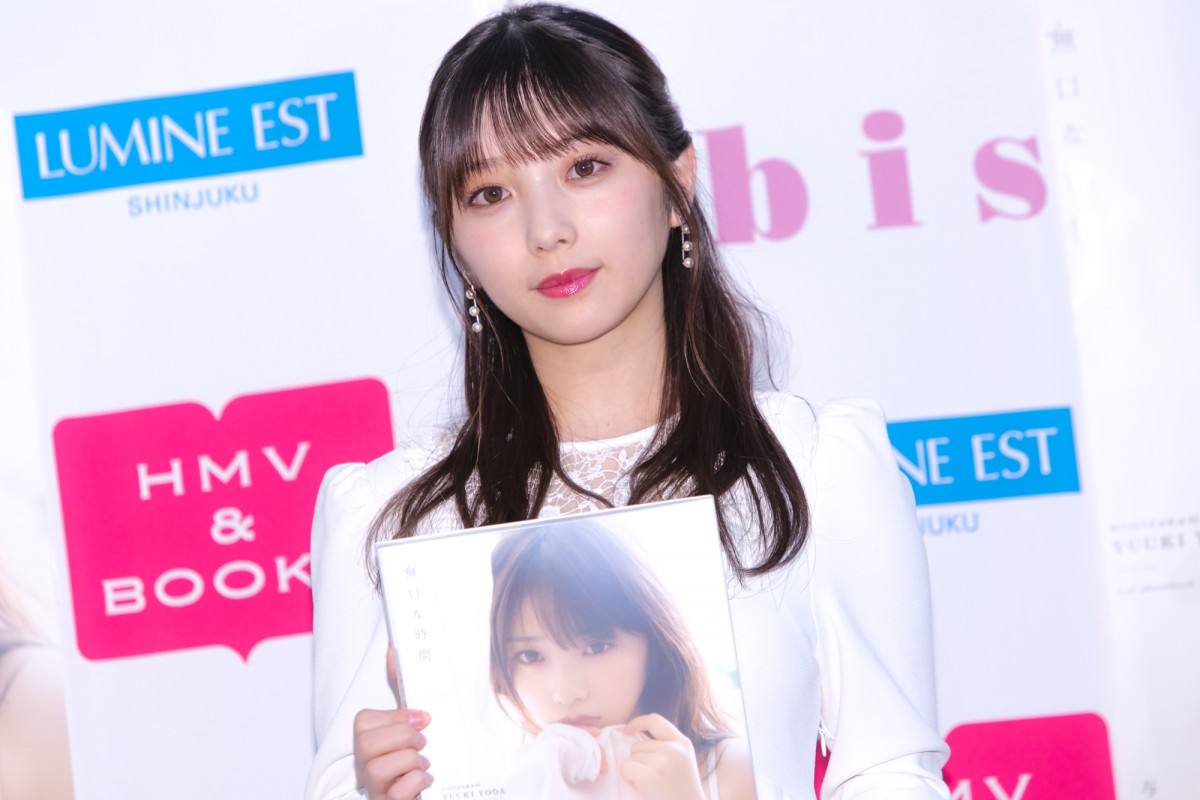 乃木坂46・与田祐希、2nd写真集では「出る限りの色気を」