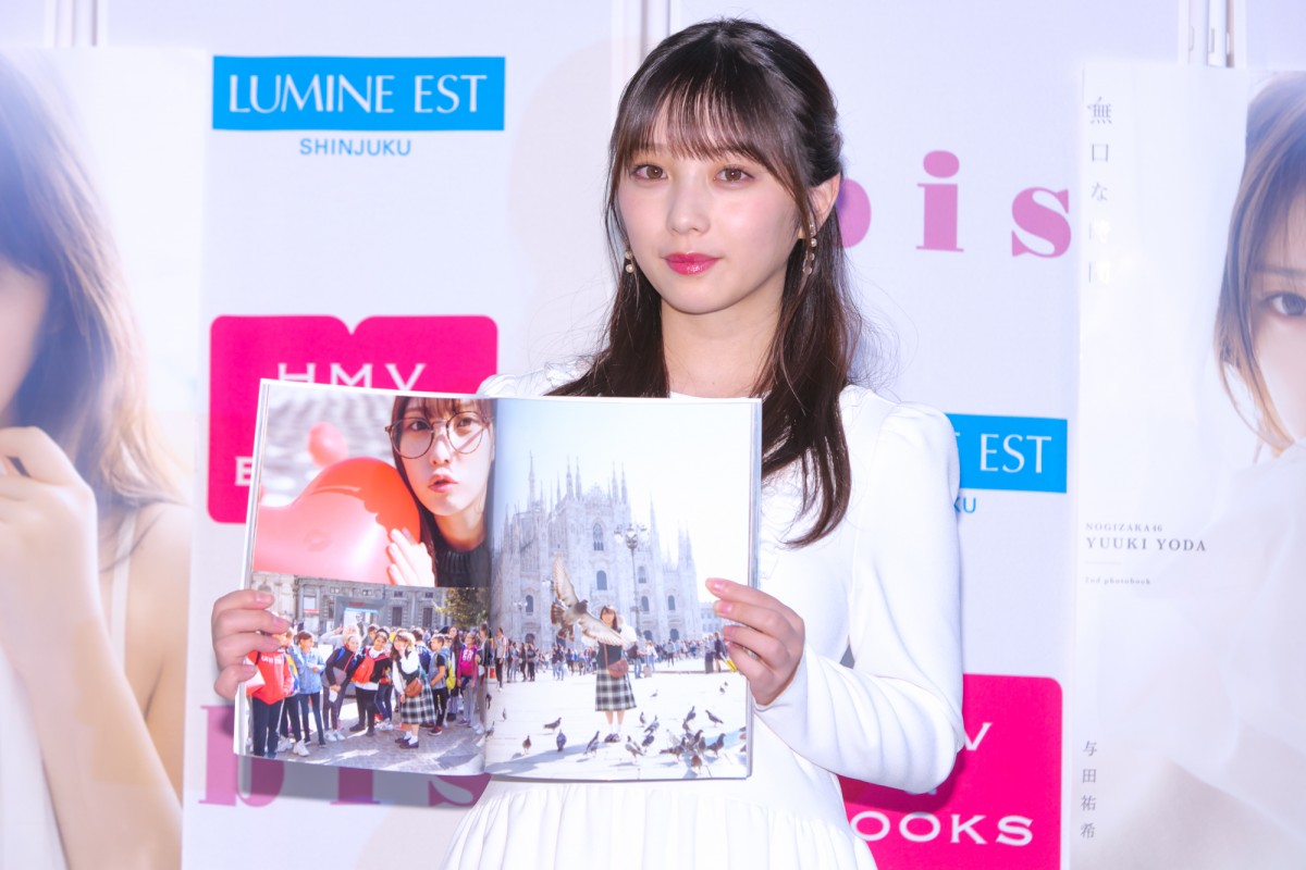 乃木坂46・与田祐希、2nd写真集では「出る限りの色気を」
