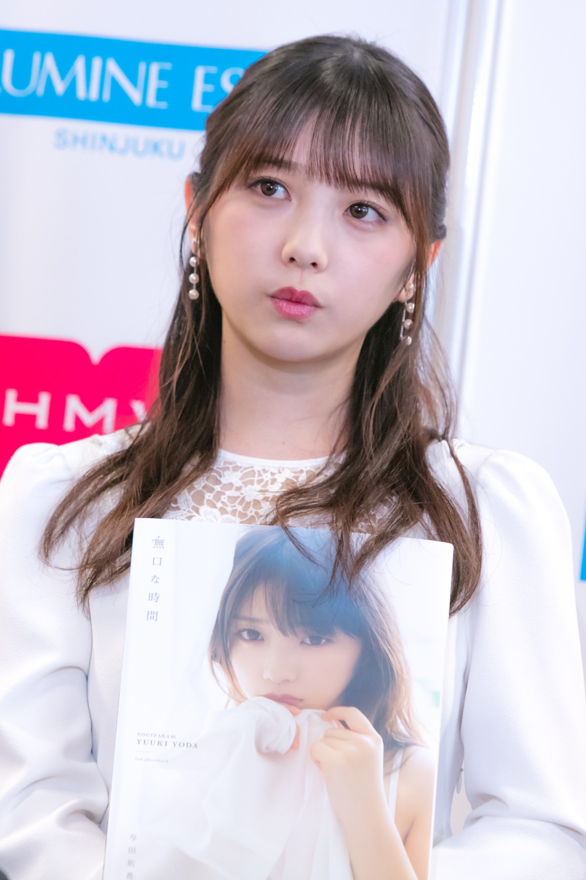 乃木坂46・与田祐希、2nd写真集では「出る限りの色気を」