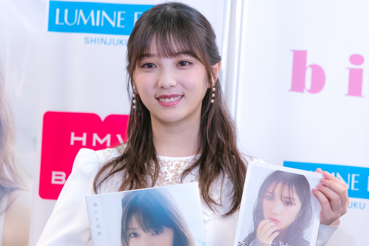 乃木坂46・与田祐希、2nd写真集では「出る限りの色気を」