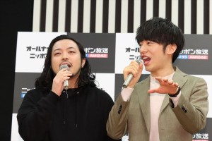 『オールナイトニッポン0（ZERO）』パーソナリティ発表記者会見に出席したCreepy Nuts