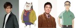 アニメーション映画『泣きたい私は猫をかぶる』に出演する（左から）山寺宏一、小木博明
