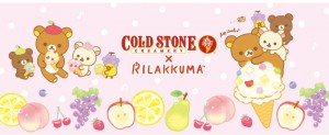 COLD STONE CREAMERY×リラックマ