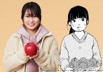 志田未来『美食探偵』出演決定　小池栄子に初めて殺人を依頼するりんご農家の娘に