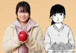 ドラマ『美食探偵 明智五郎』に出演する志田未来と、志田演じる古川茜の原作キャラクタービジュアル