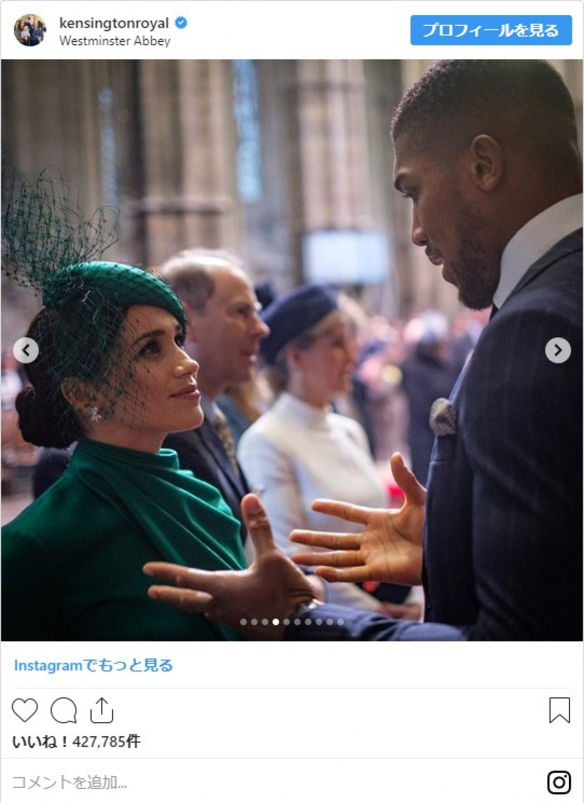 英キャサリン妃＆メーガン妃、式典で色鮮やかなファッションの競演