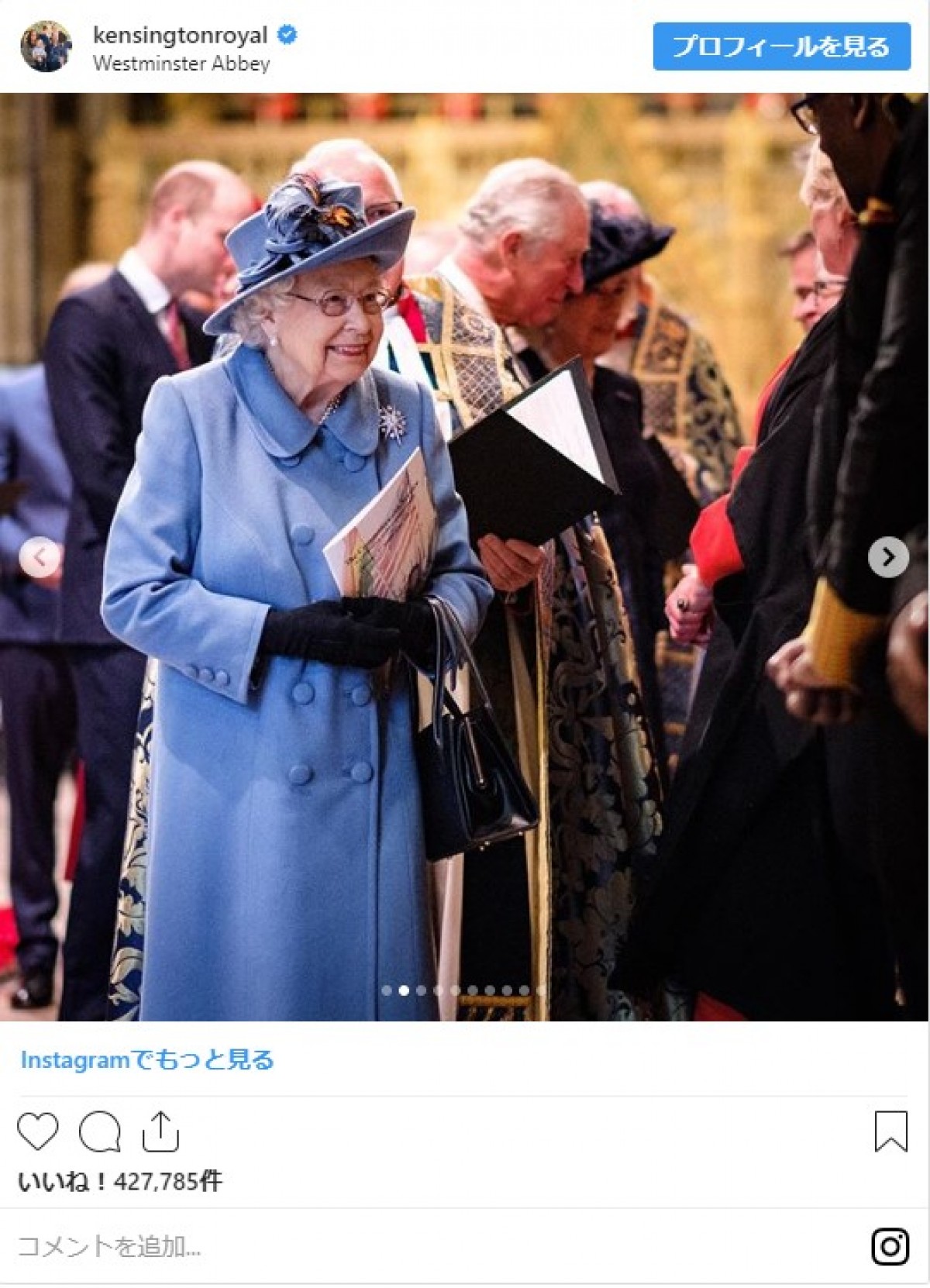 英キャサリン妃＆メーガン妃、式典で色鮮やかなファッションの競演