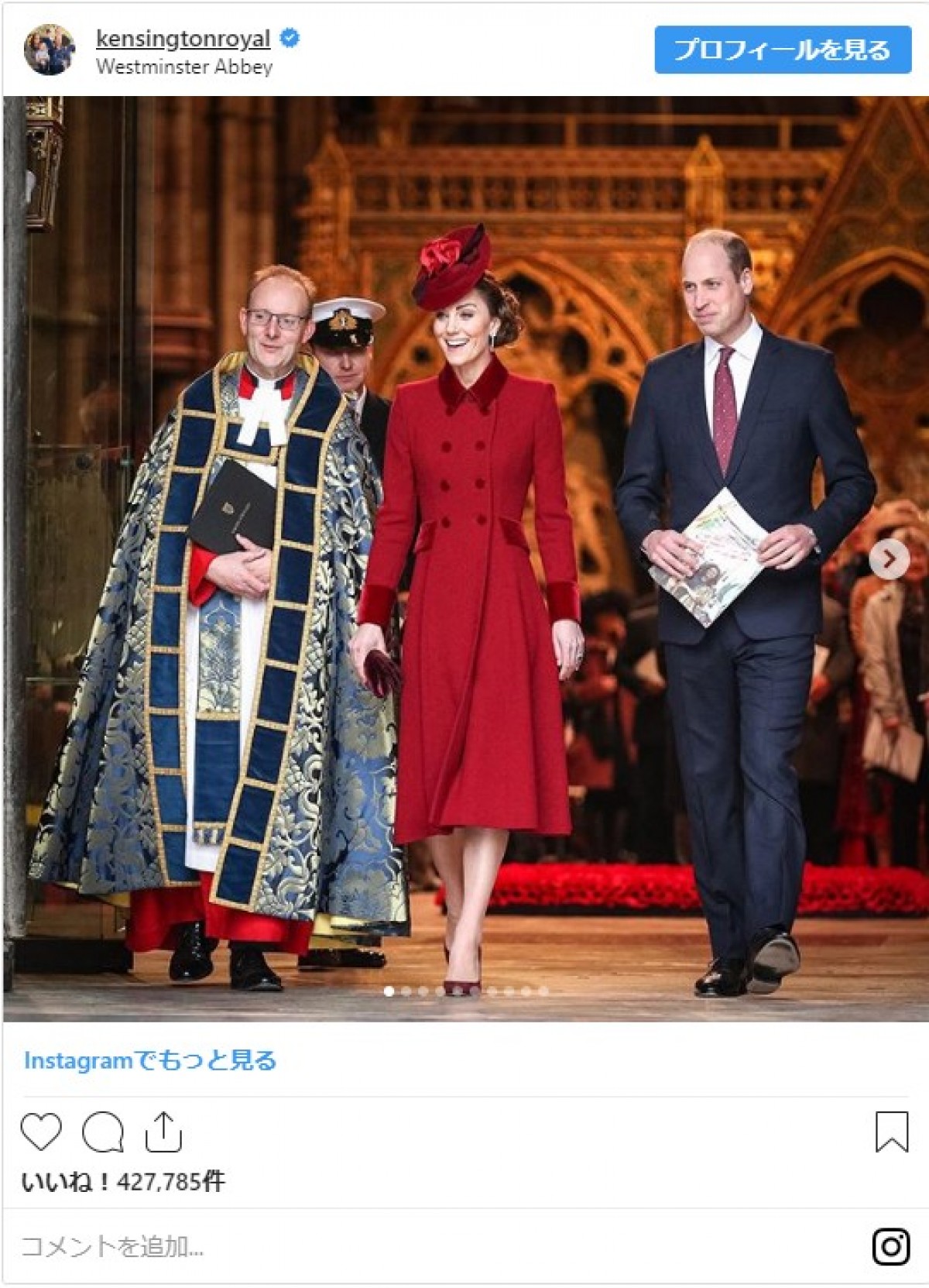 英キャサリン妃＆メーガン妃、式典で色鮮やかなファッションの競演