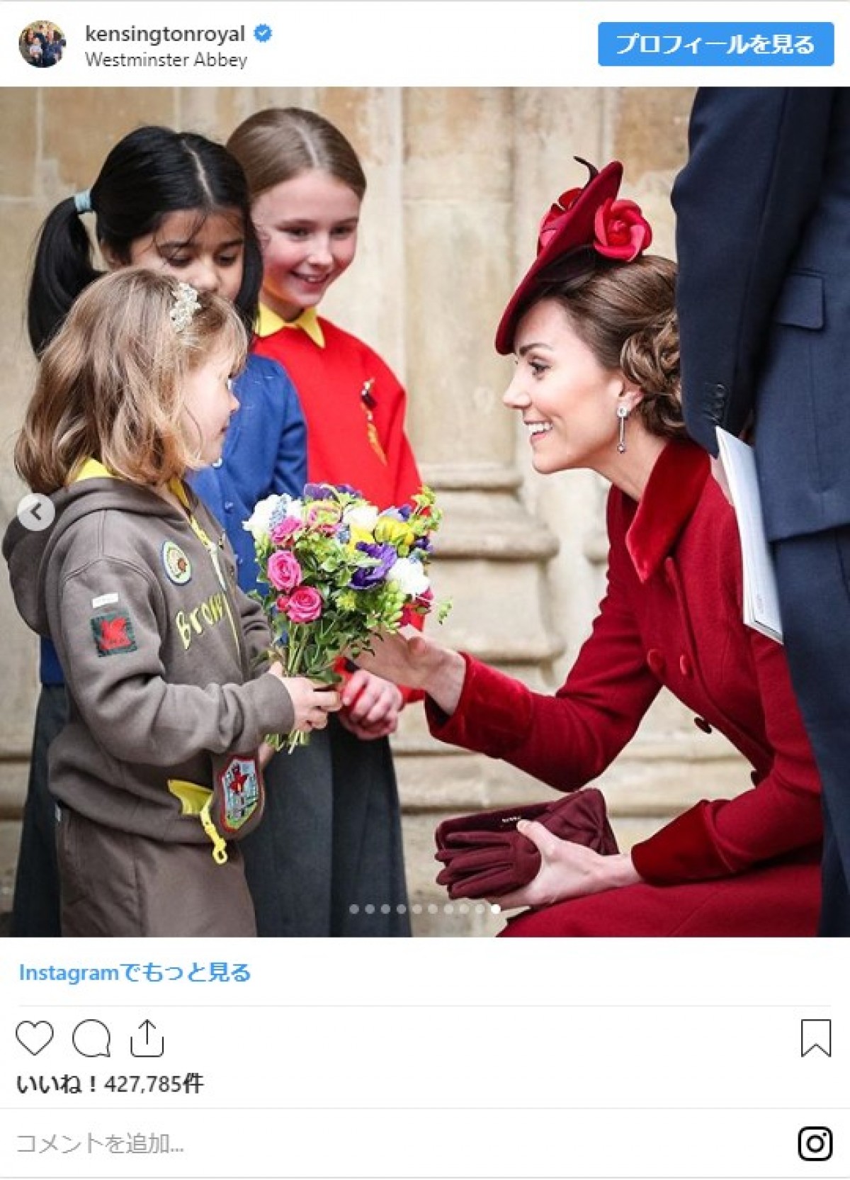 英キャサリン妃＆メーガン妃、式典で色鮮やかなファッションの競演