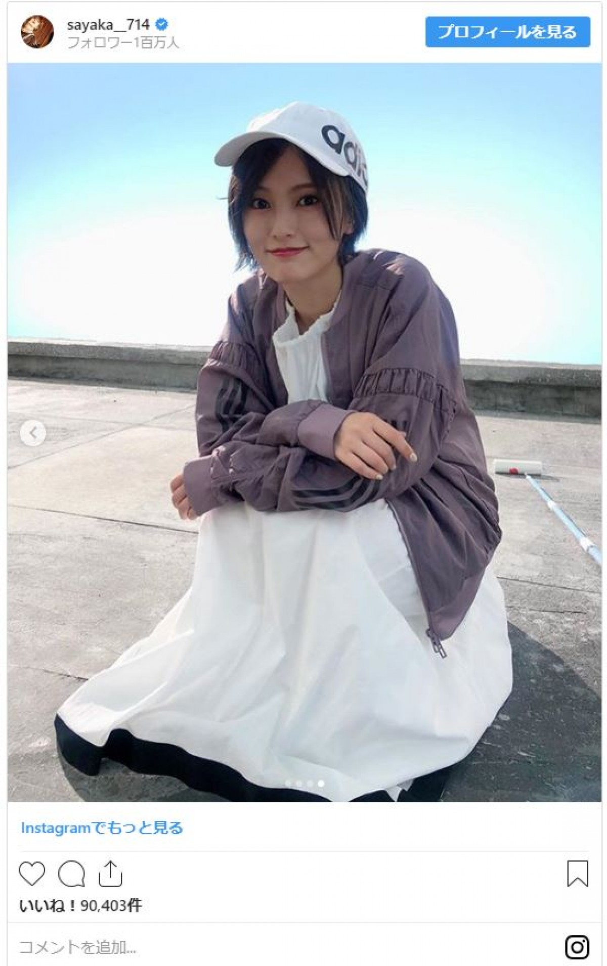 山本彩、笑顔＆ピースがかわいい　でも実は前日に…ファン「マジか」「大変だったね」