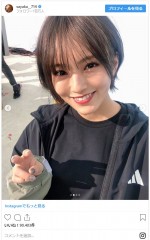 　※「山本彩」インスタグラム