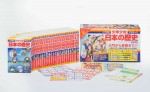 『小学館版学習まんが 少年少女日本の歴史』24巻セットビジュアル